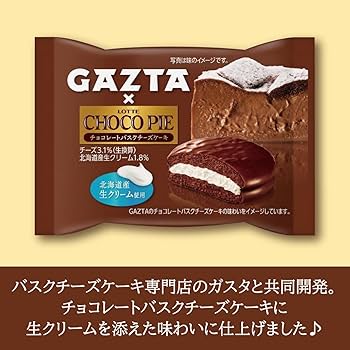 Amazon | ロッテ チョコパイ(チョコレートバスクチーズケーキ)個